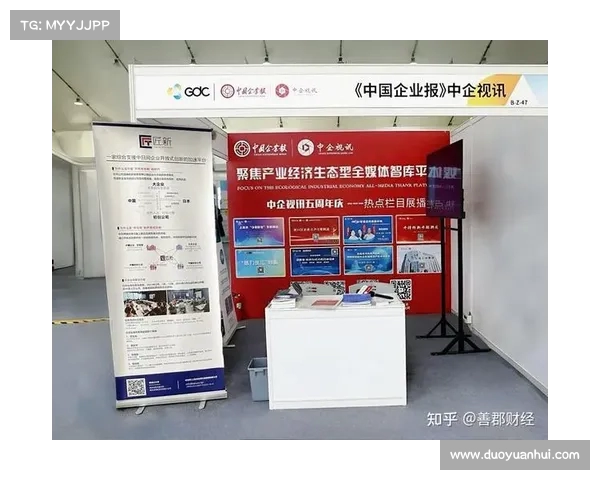 聚焦赞助商价值与品牌影响力 探讨企业合作新机遇与发展潜力 聚焦赞助商价值与品牌影响力 探讨企业合作新机遇与发展潜力