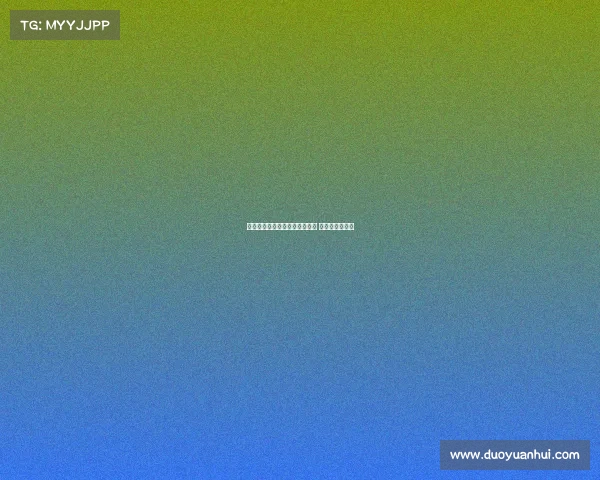 最后一块拼图揭晓或成关键时刻 转折点或已到来 最后一块拼图揭晓或成关键时刻 转折点或已到来