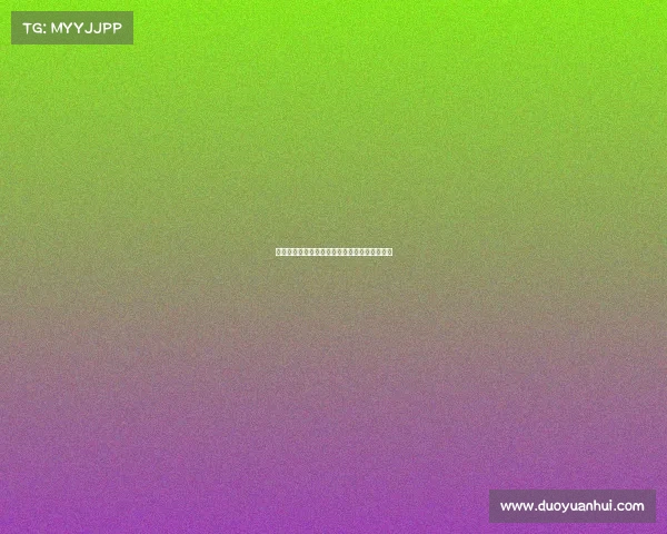 阿斯报道：米利唐伤情决定皇马是否再签中后卫