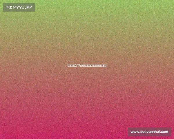 梦幻联动：GTA新作发售之年曼联再次捧起英超冠军奖杯