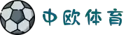 zoty中欧·(中国有限公司)官方网站